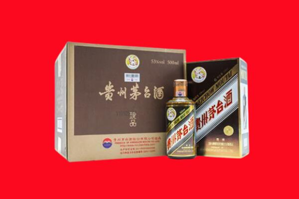 遵义市正安回收珍品茅台酒